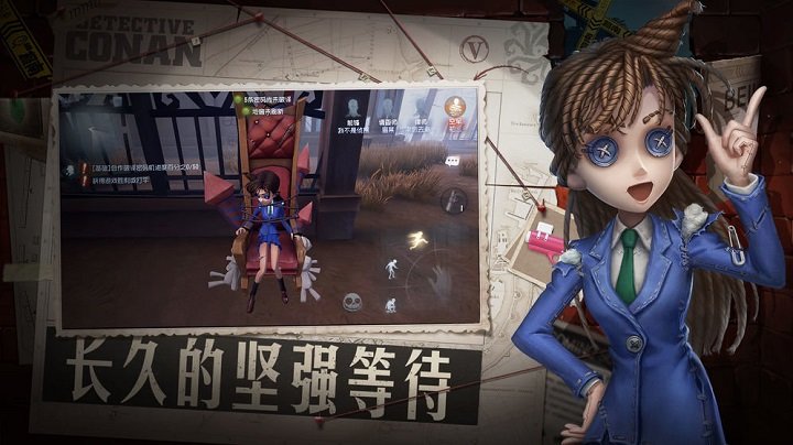 第五人格网易云版本 v1.6.15 安卓版 0